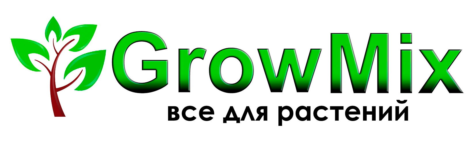 GrowMix